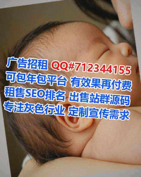 合肥生子塑胶公司